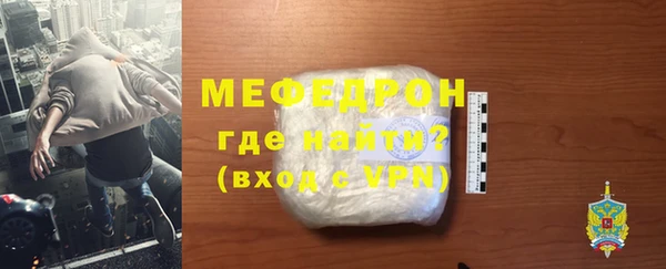 mix Бронницы