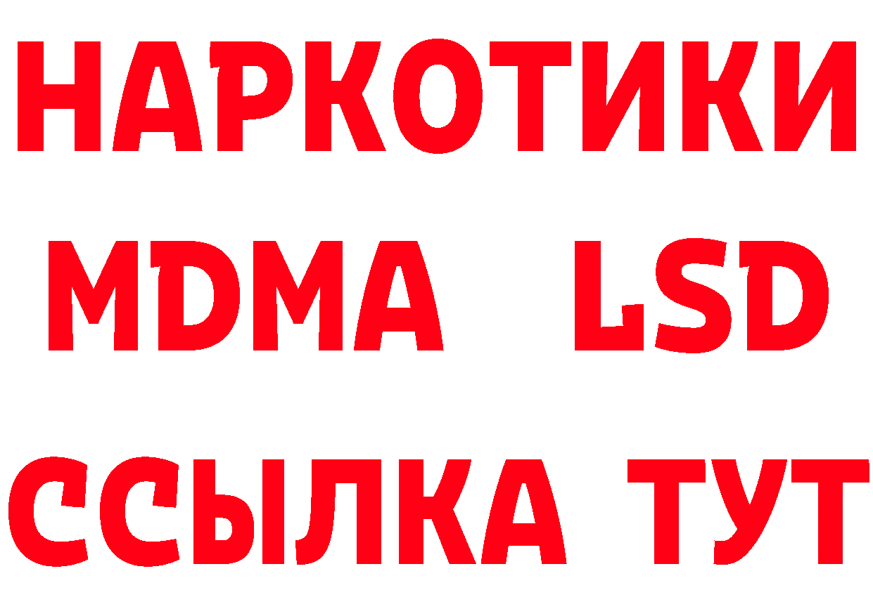 Бутират оксана зеркало мориарти MEGA Ковров